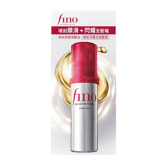 Shiseido Fino Premium Touch Hair Oil - 70ml