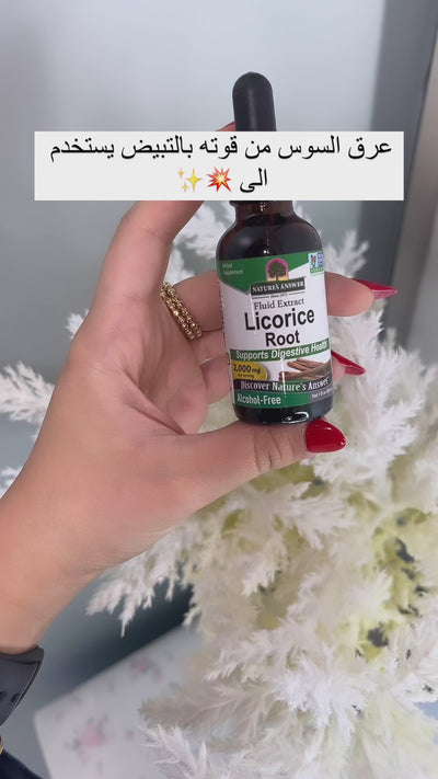 Licorice Nature's Answer Licorice Root - 30ml