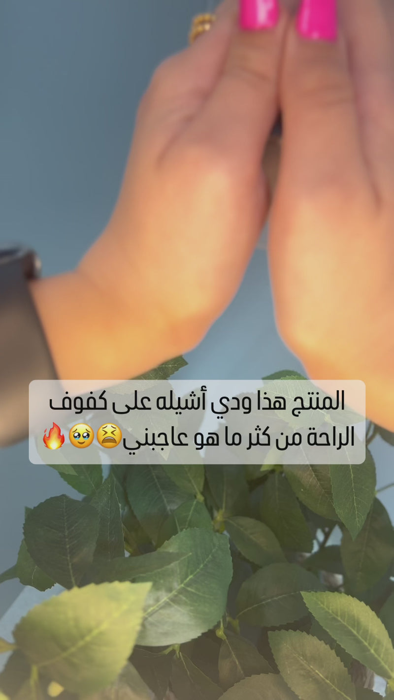 جاردن اوليان حجر الشب