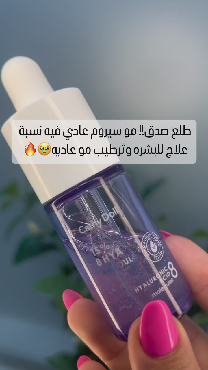 Cathy Doll 15% 8 HYA Ampoule Serum - 30ml