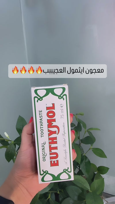 Euthymol Original Toothpaste - 75ml