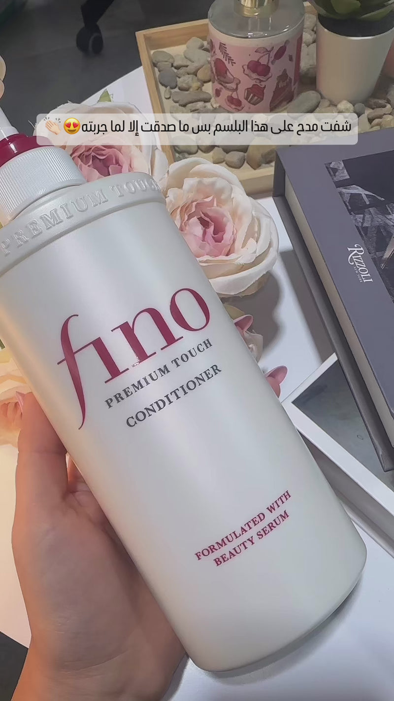 Shiseido Fino Premium Touch Hair Conditioner - 550ml