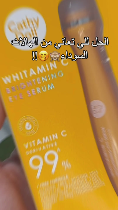 Cathy Doll Whitamin C Brightening Eye Serum - 15ml