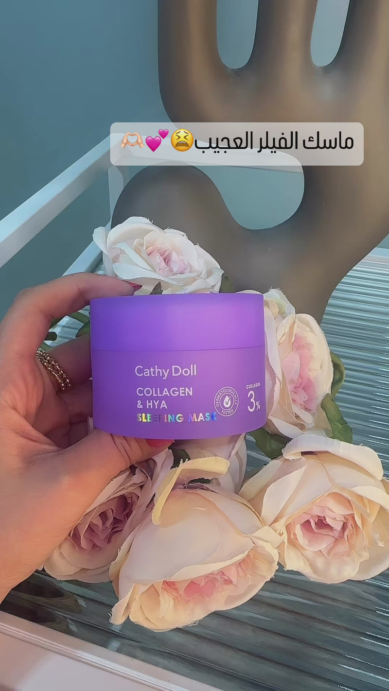 Cathy Doll Collagen And Hya Sleeping Mask - 50ml