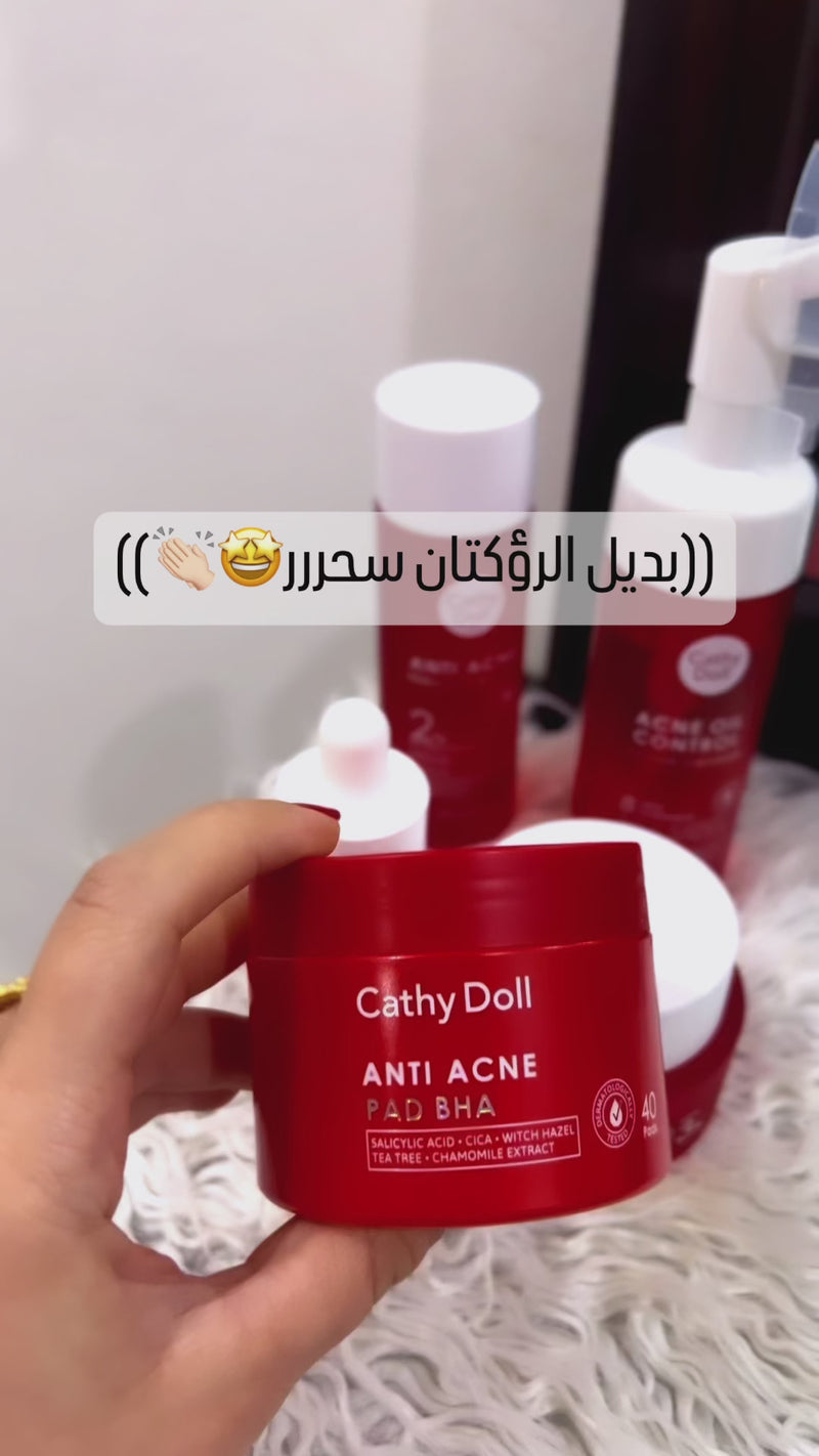 CATHY DOLL ANTI ACNE PAD BHA - 40 PADS