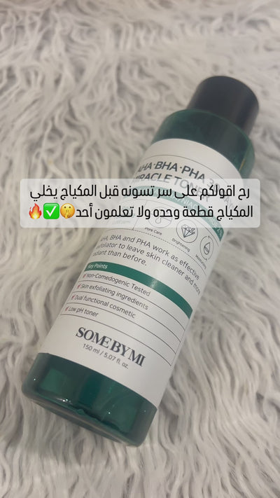 SOME BY MI - AHA, BHA, PHA 30 Days Miracle Toner - 150ml