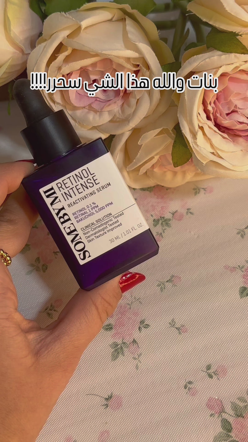 Some By Mi Retinol Intense Reactivating Serum - 30ml