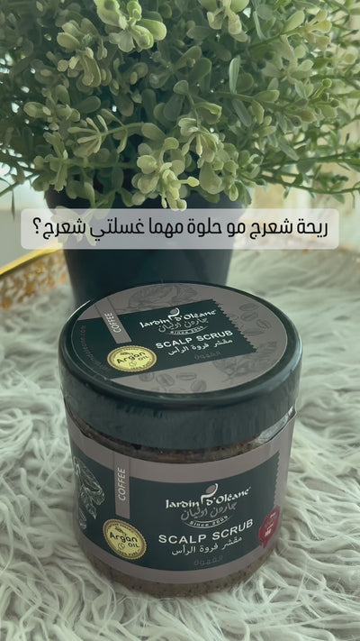 JARDIN D'OLEANE SCALP SCRUB COFFEE - 250G