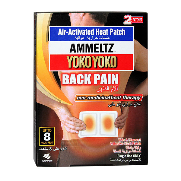 Ammeltz Yoko Yoko Heat Patch For Back Pain 2 Pcs